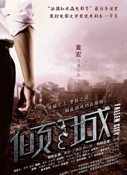 中文母女 骚扰